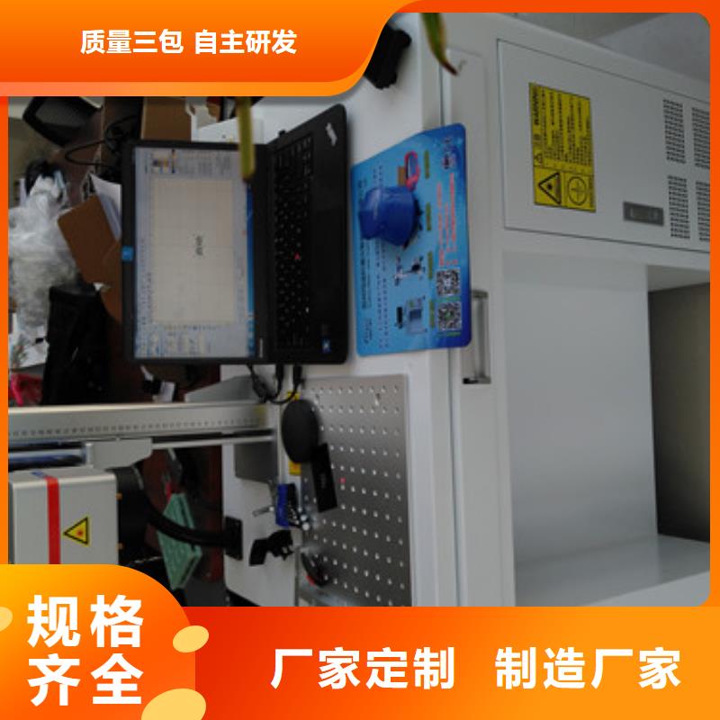 激光打标刻字发货快工厂认证