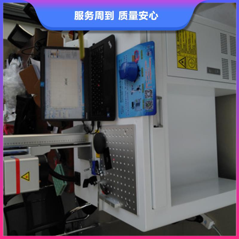 激光打标机实时报价