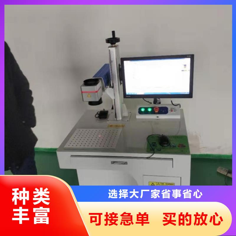 不锈钢板激光焊接机手持式-视频-襄阳市不锈钢板激光焊接机手持式-同城可服务区域宜城|樊城|咸宁|宜昌|十堰|黄石