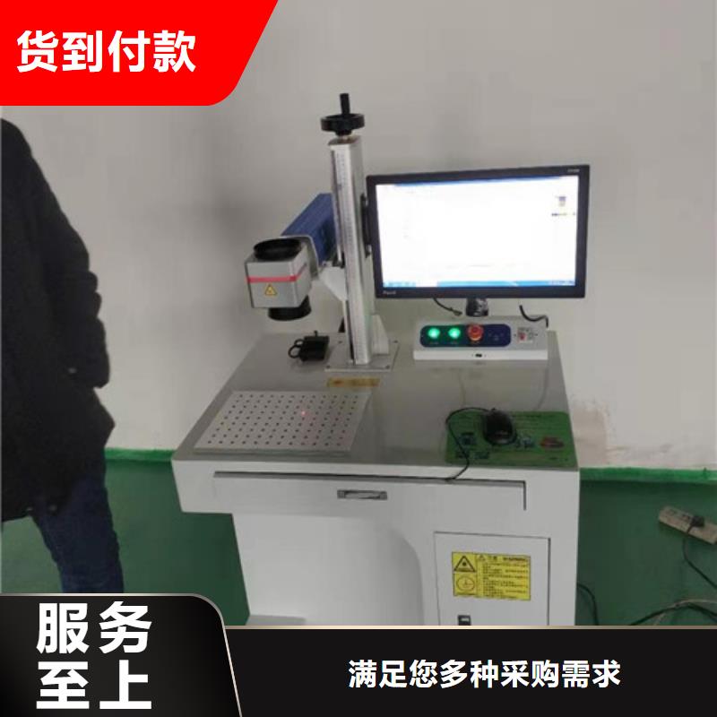 光纤激光喷码雕刻机放心购买支持定制贴心售后