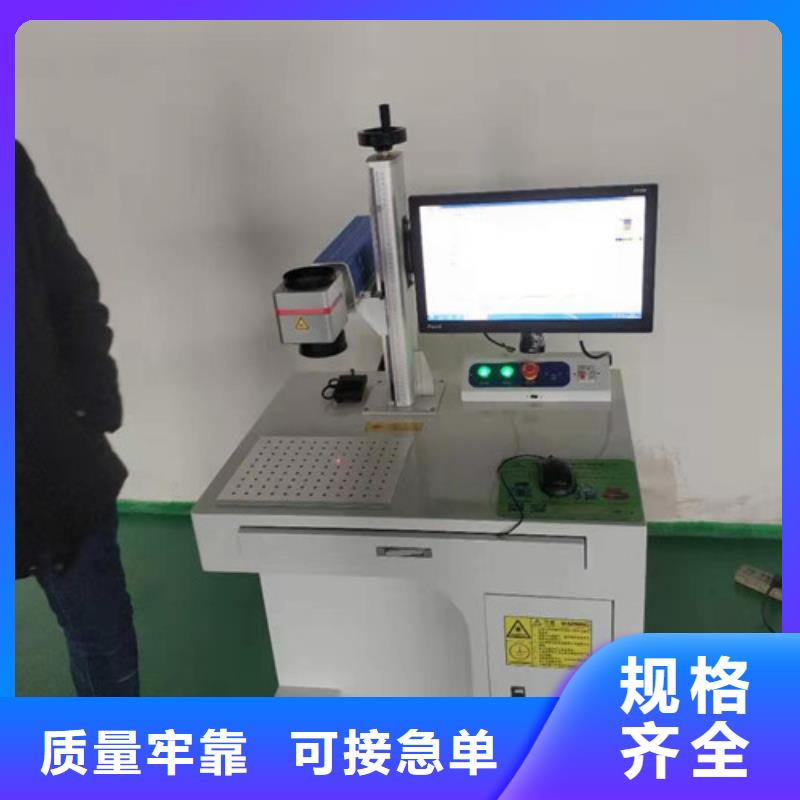 光纤激光打标机厂家现货出货快