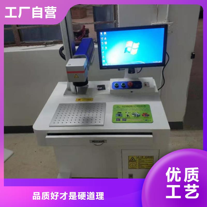 光纤激光喷码雕刻机放心购买支持定制贴心售后