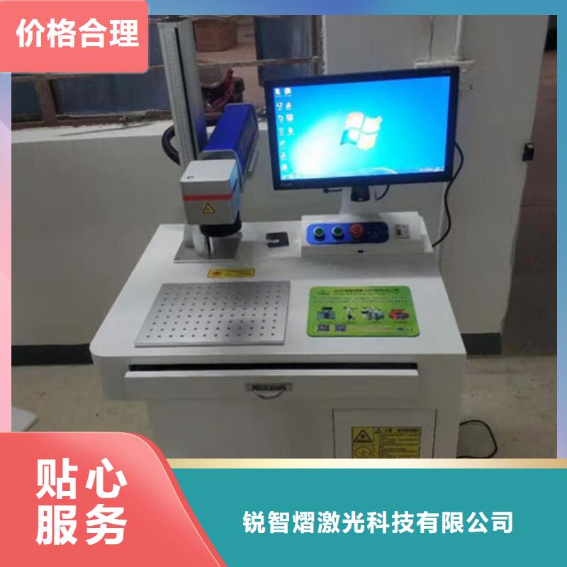 不锈钢板激光焊接机手持式-视频-襄阳市不锈钢板激光焊接机手持式-同城可服务区域宜城|樊城|咸宁|宜昌|十堰|黄石