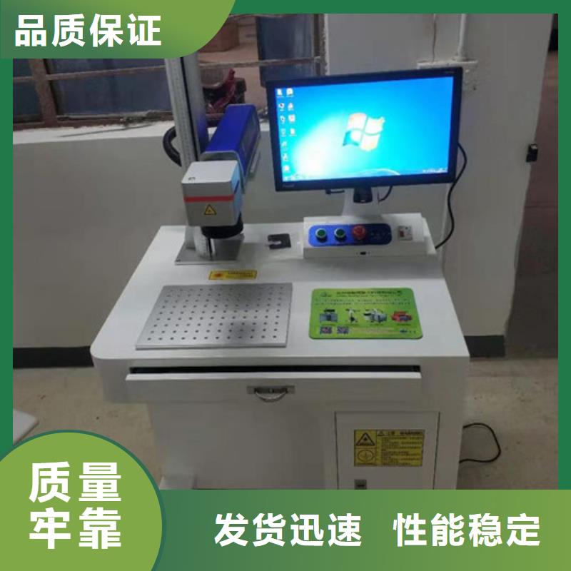不锈钢板激光焊接机手持式-视频-不锈钢板激光焊接机手持式|邵阳市|新邵|双清|湘西|株洲|常德|怀化|岳阳|永州