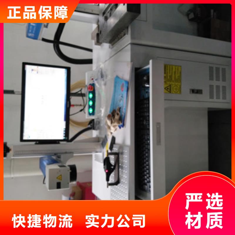 不锈钢板激光焊接机手持式-视频-不锈钢板激光焊接机手持式|邵阳市|新邵|双清|湘西|株洲|常德|怀化|岳阳|永州