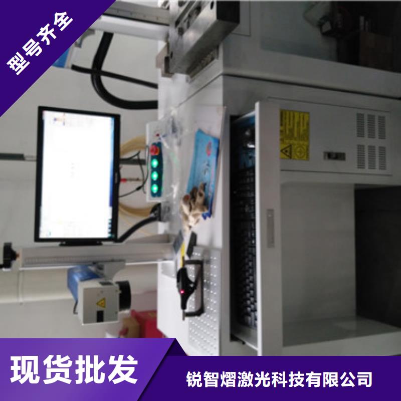 光纤激光喷码雕刻机放心购买支持定制贴心售后