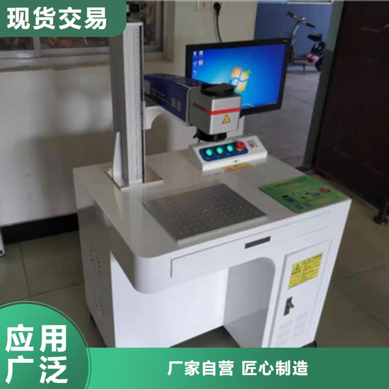 不锈钢板激光焊接机手持式-视频-不锈钢板激光焊接机手持式|邵阳市|新邵|双清|湘西|株洲|常德|怀化|岳阳|永州