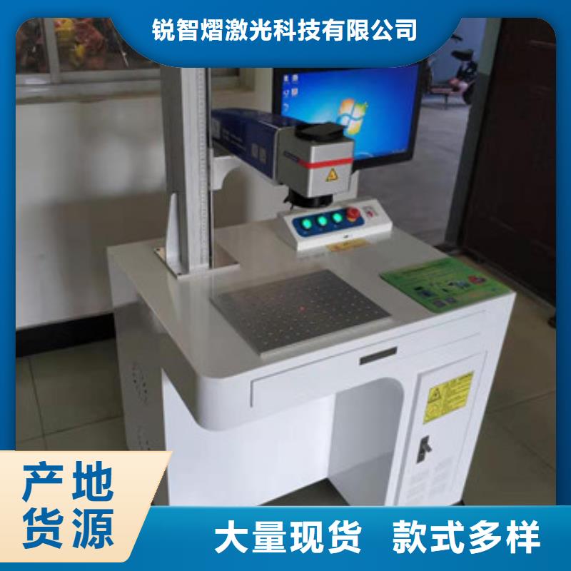 光纤激光喷码雕刻机放心购买支持定制贴心售后