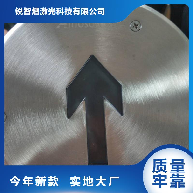 激光打标机施工团队质量看得见