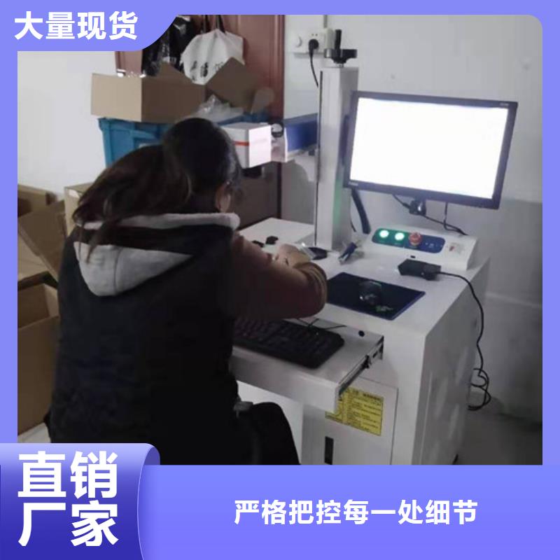 激光打标机施工团队质量看得见
