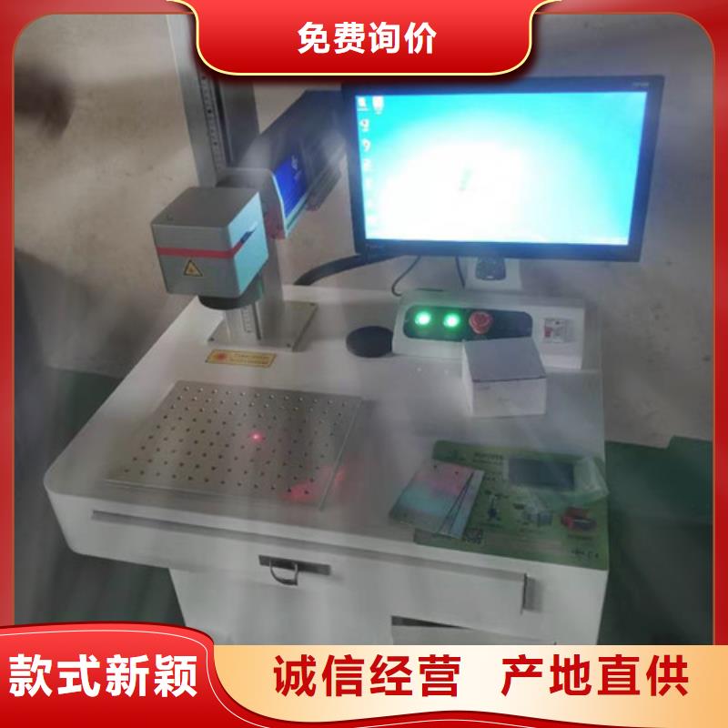 不锈钢板激光焊接机手持式-视频-不锈钢板激光焊接机手持式|邵阳市|新邵|双清|湘西|株洲|常德|怀化|岳阳|永州