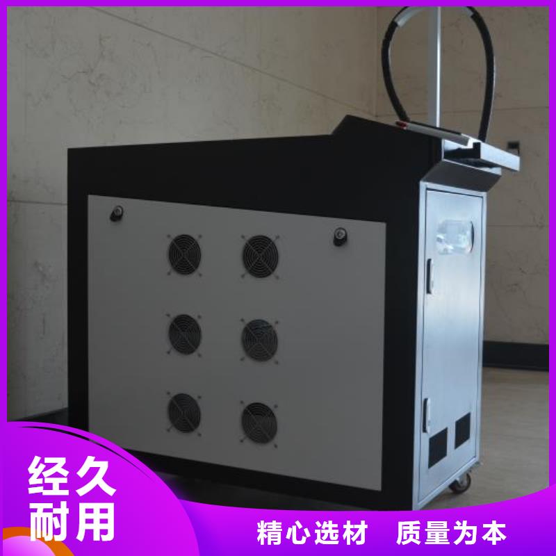 不锈钢板激光焊接机手持式-视频-贵池|青阳|宿州|滁州|淮南|黄山|淮北大鹏不锈钢板激光焊接机手持式_ 大鹏激光科技(池州市分公司)