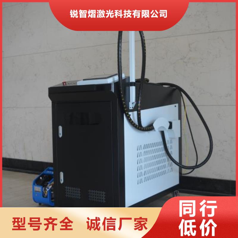 不锈钢板激光焊接机手持式-视频-不锈钢板激光焊接机手持式-山东省莱芜市钢城|莱城|日照|临沂|济南|滨州|菏泽|枣庄|济宁该地厂家