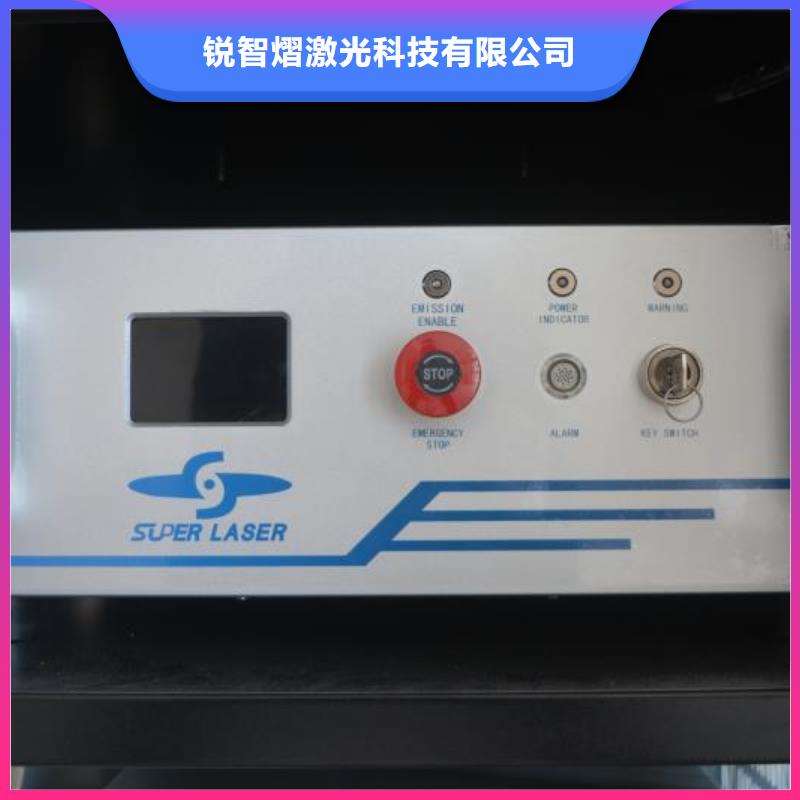 激光首饰焊接机发货快厂家直销直供