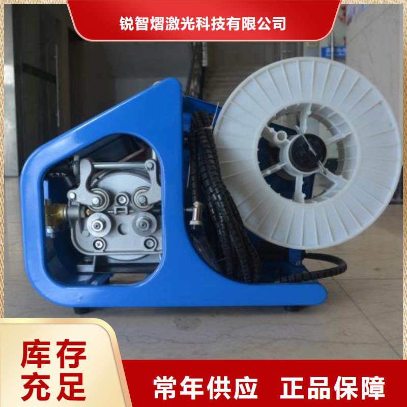 激光焊接机_木板画激光雕刻机厂家专注细节专注品质