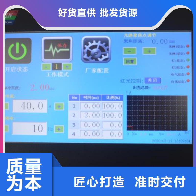 激光焊接机光纤激光打标机厂可定制
