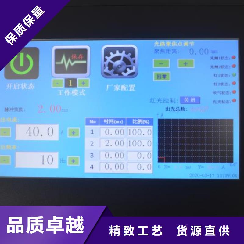 激光焊接机,水晶玉石玻璃杯激光刻字机实时报价