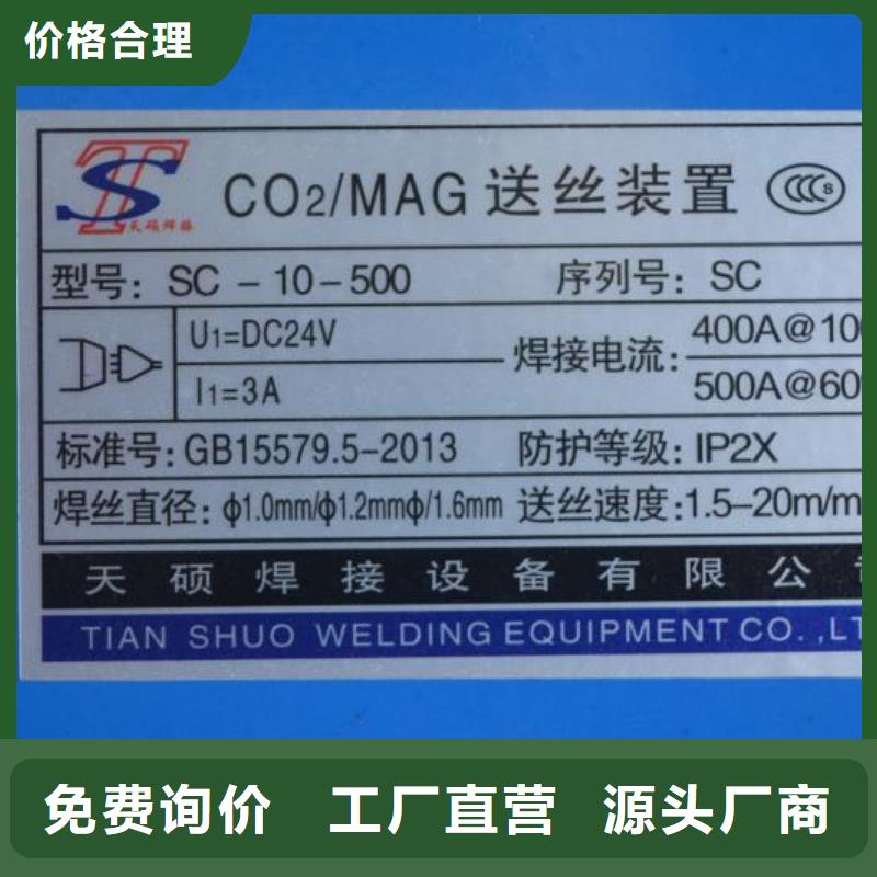 不锈钢板激光焊接机手持式-视频-不锈钢板激光焊接机手持式-山东省莱芜市钢城|莱城|日照|临沂|济南|滨州|菏泽|枣庄|济宁该地厂家