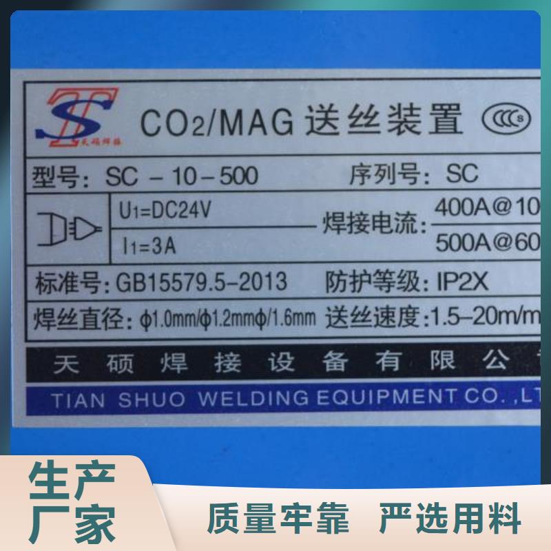 激光点焊机施工团队助您降低采购成本