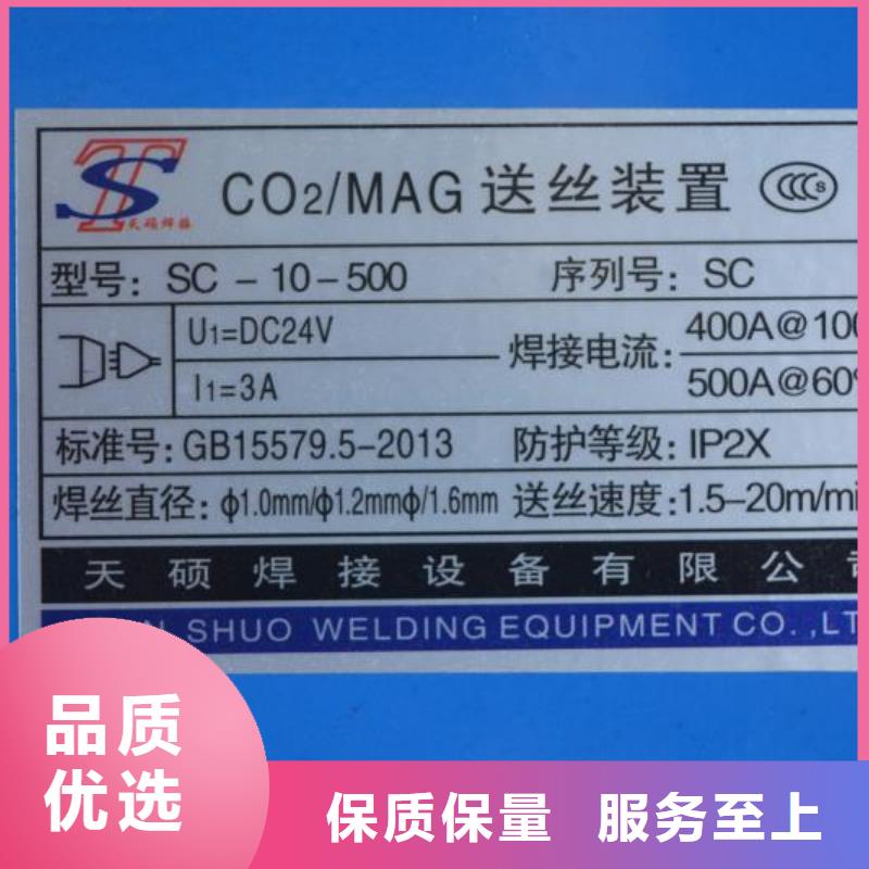 激光焊接机激光切割机厂家一站式采购商家