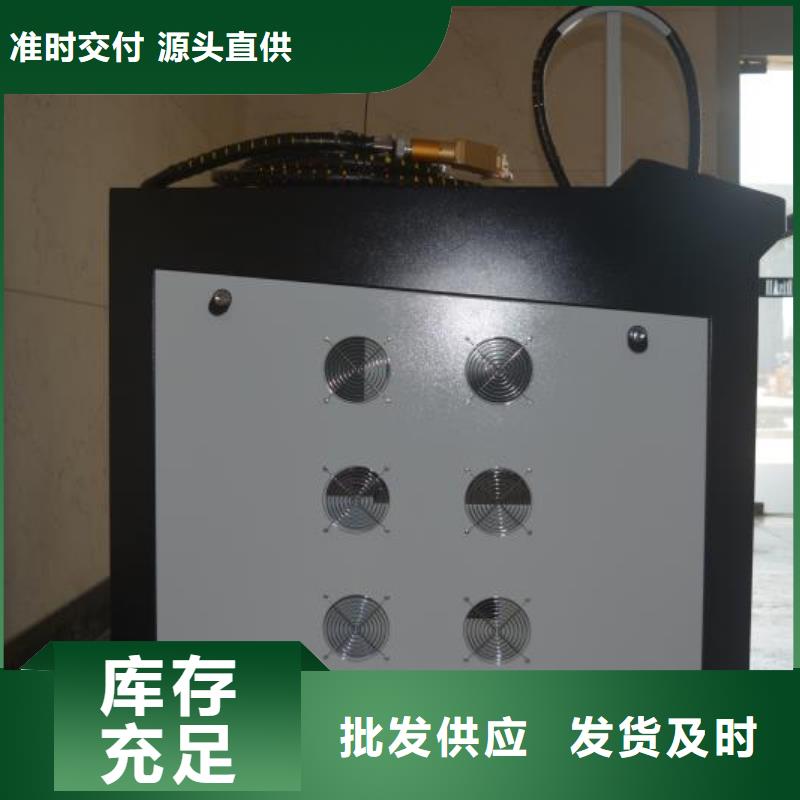 激光焊接机激光打标机定制定做