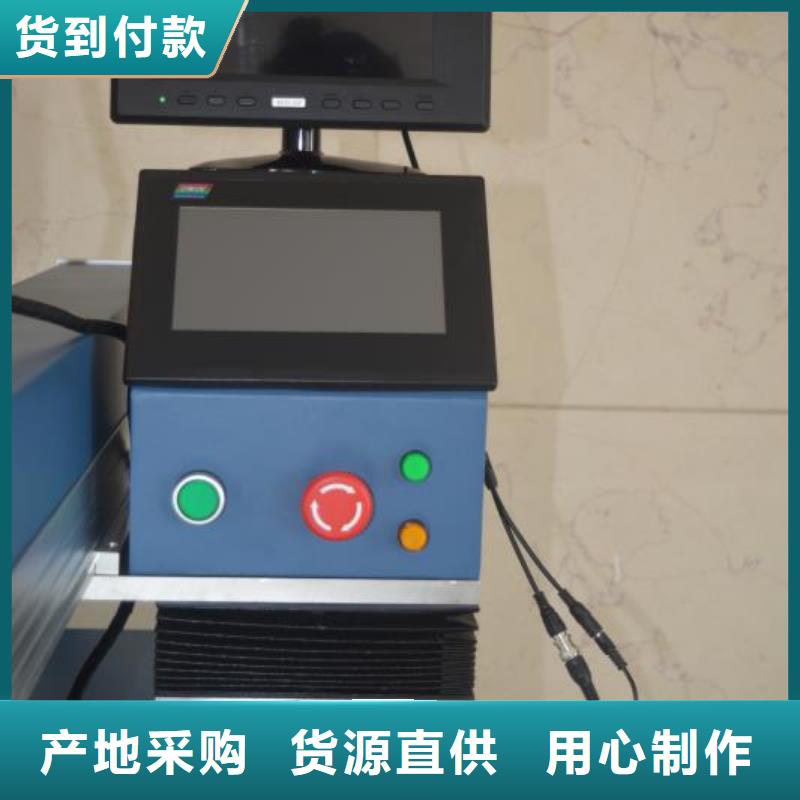 激光焊接机_激光打标机支持定制批发