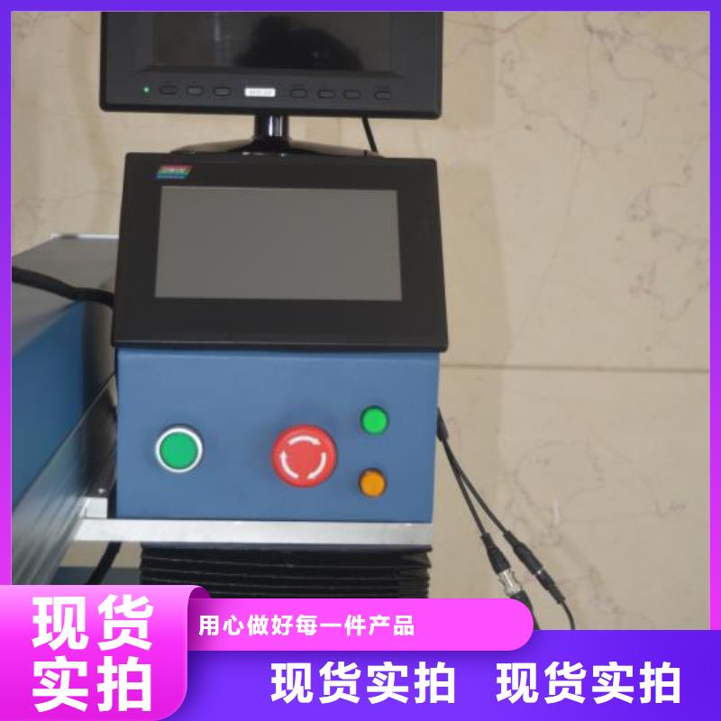 不锈钢板激光焊接机手持式-视频-不锈钢板激光焊接机手持式-山东省枣庄市峄城|山亭|滨州|烟台|莱芜|德州|青岛|济南|潍坊周边生产厂家