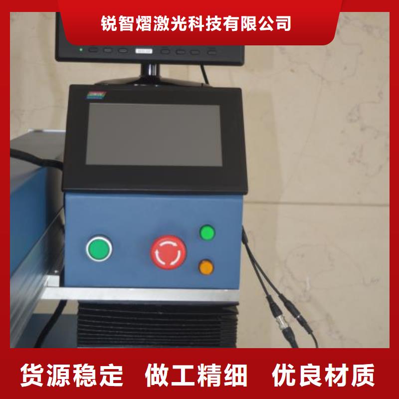 激光焊接机,激光打标机好产品价格低