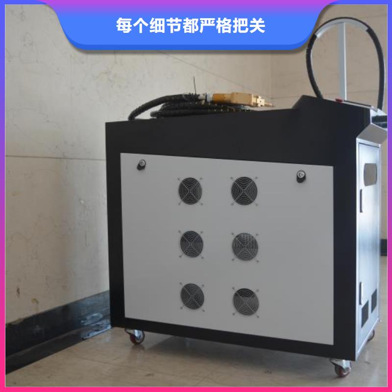激光焊接机激光打标机定制定做