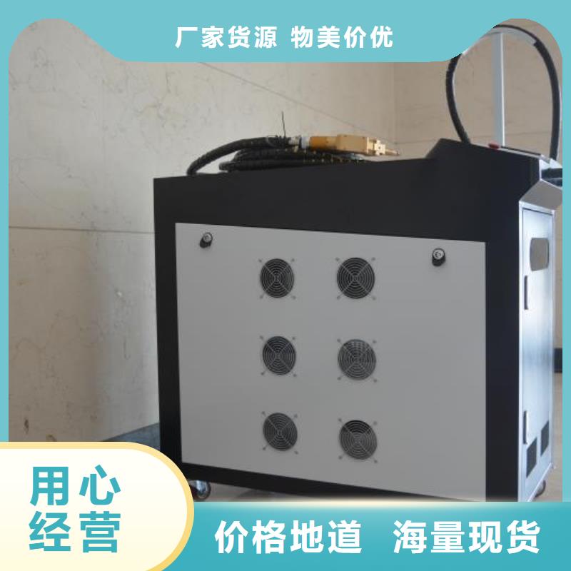 激光焊接机镭雕打码机厂家性价比高