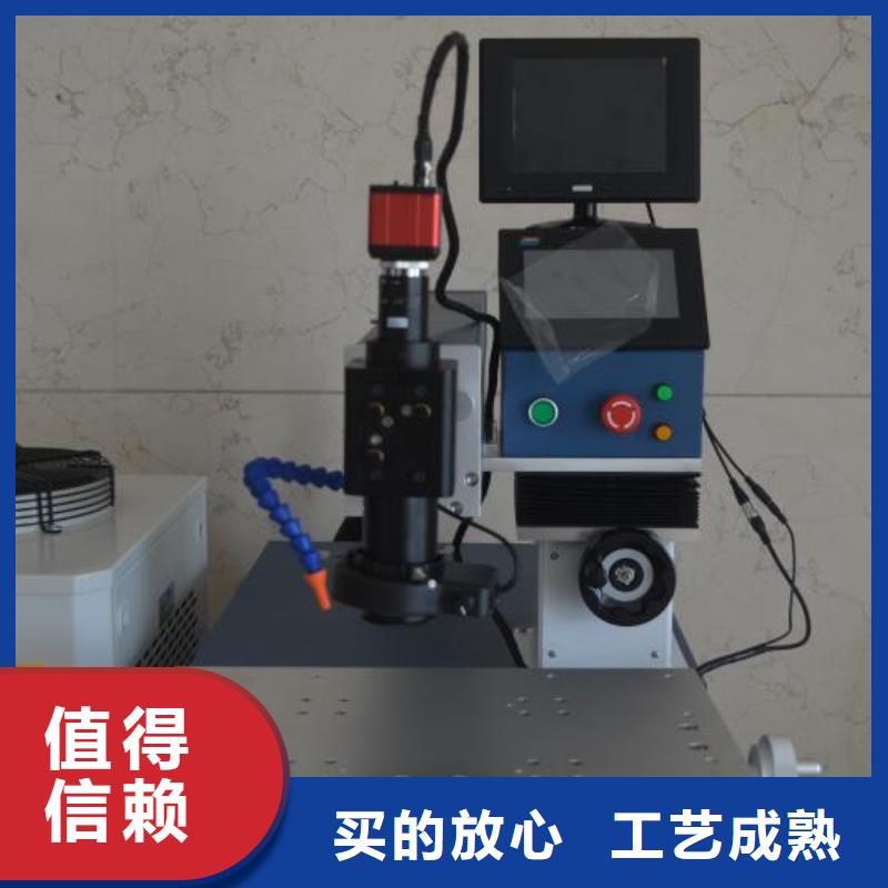 激光焊接机,激光打标机好产品价格低