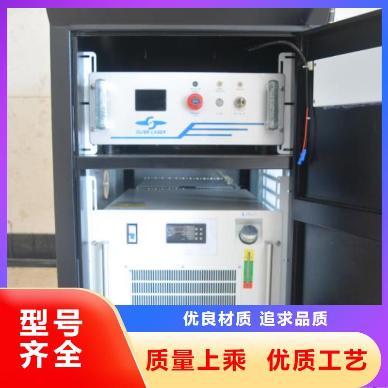 激光焊接机激光镭雕机销售低价货源