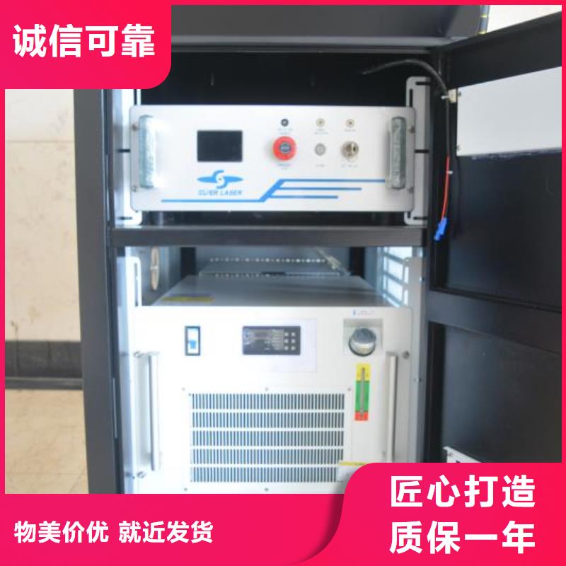 激光焊接机激光打标机定制定做