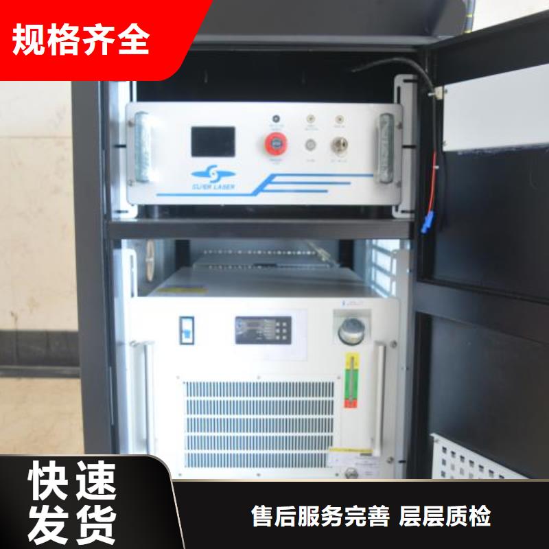 激光首饰焊接机发货快厂家直销直供