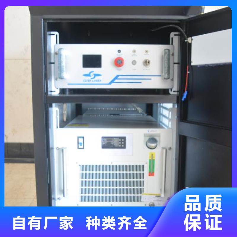 激光焊接机镭雕打码机厂家性价比高