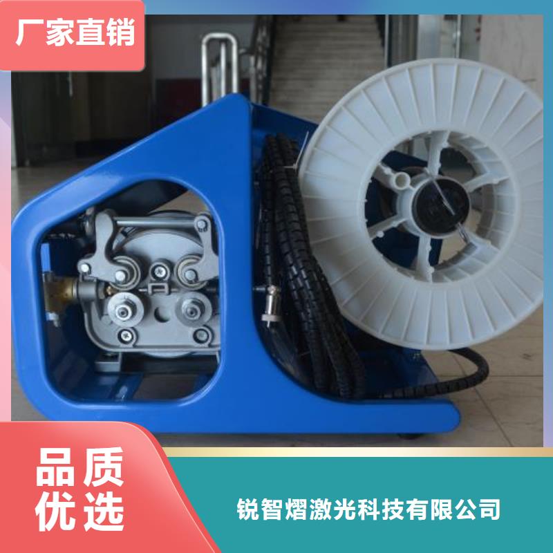 激光焊接机激光镭雕机销售低价货源