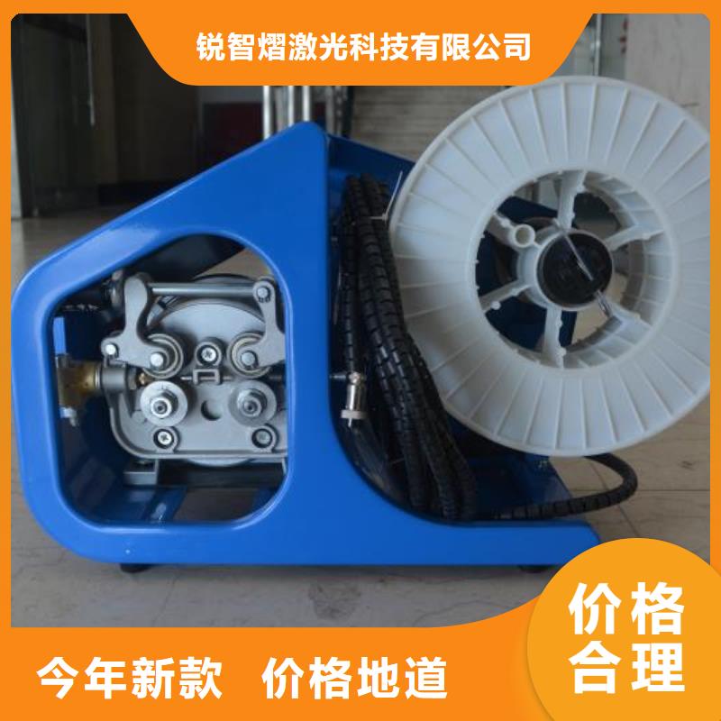 激光焊接机激光切割机厂家一站式采购商家