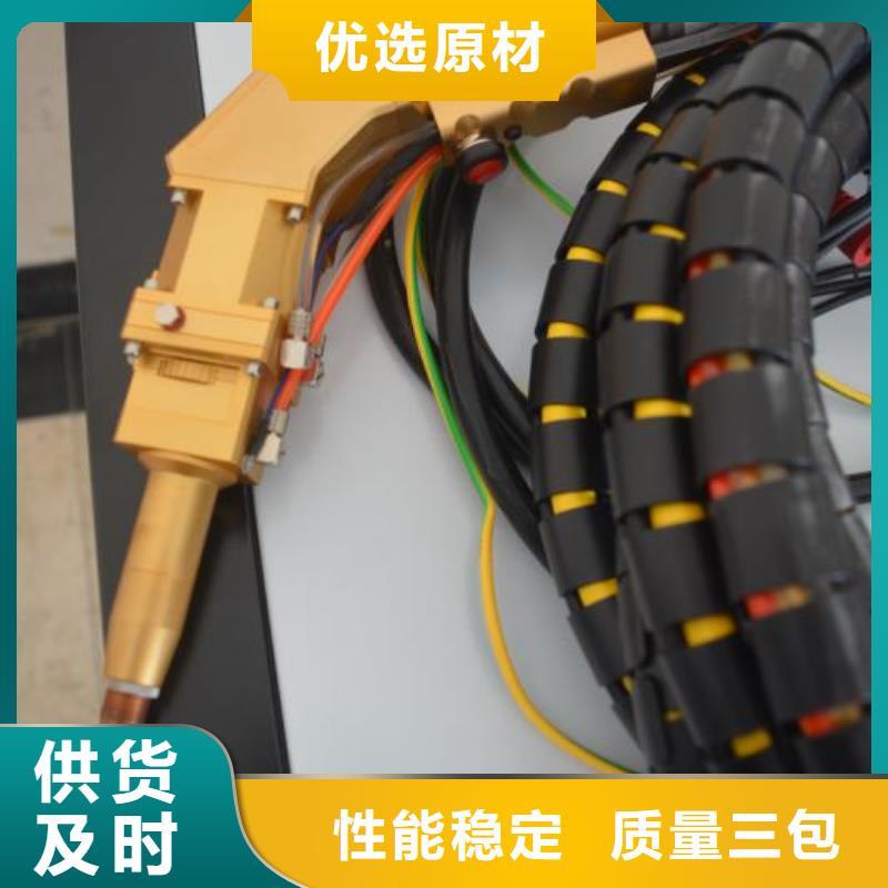 激光焊接机激光打标机定制定做
