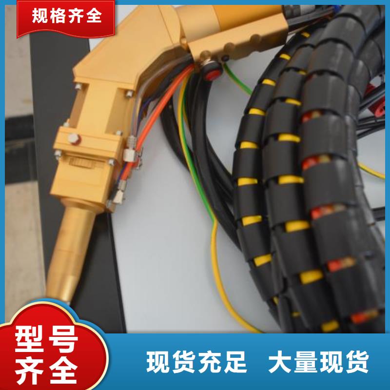 激光焊接机激光切割机厂家一站式采购商家