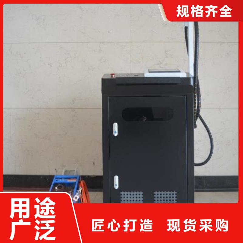 激光焊接机激光切割机厂家一站式采购商家