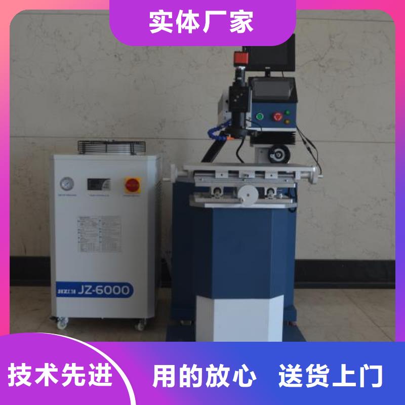 激光焊接机激光打标机定制定做