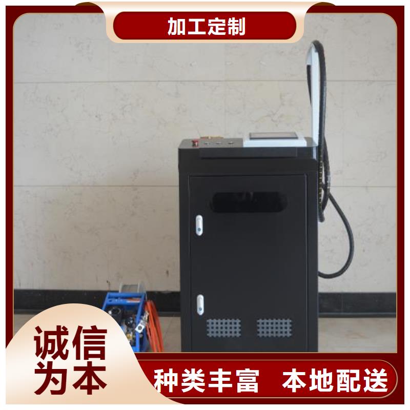 激光补焊机优惠多经验丰富质量放心