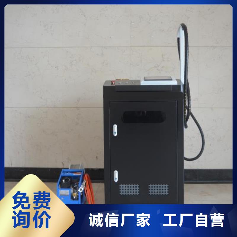 不锈钢板激光焊接机手持式-视频-不锈钢板激光焊接机手持式-山东省枣庄市峄城|山亭|滨州|烟台|莱芜|德州|青岛|济南|潍坊周边生产厂家