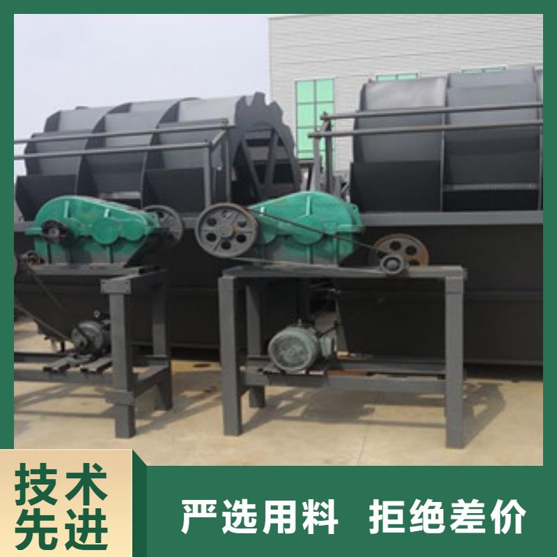 洗砂机移动破碎站信誉至上