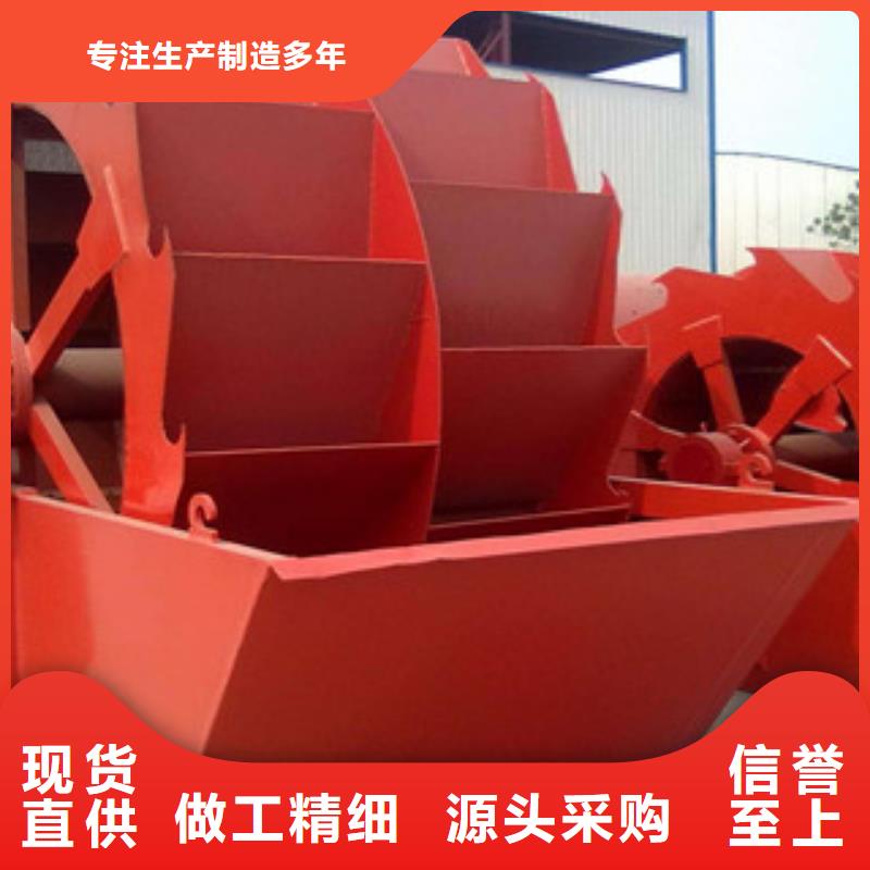 洗砂机圆锥破选择大厂家省事省心