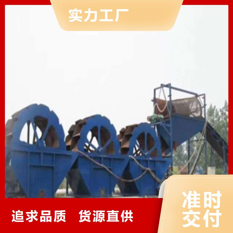 洗砂机圆锥破选择大厂家省事省心