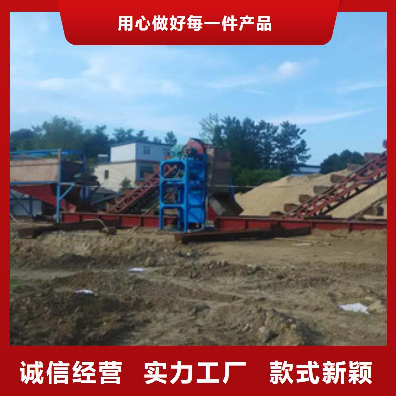 洗砂机圆锥破重信誉厂家