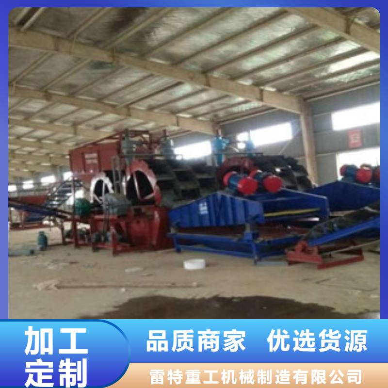 洗砂机圆锥破重信誉厂家
