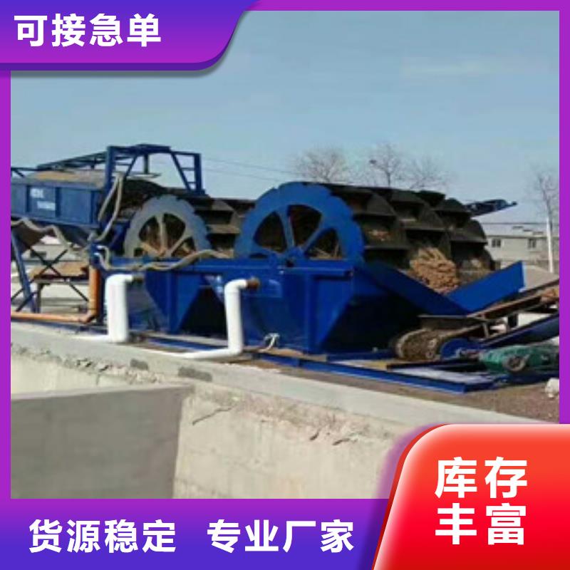 洗砂机圆锥破重信誉厂家