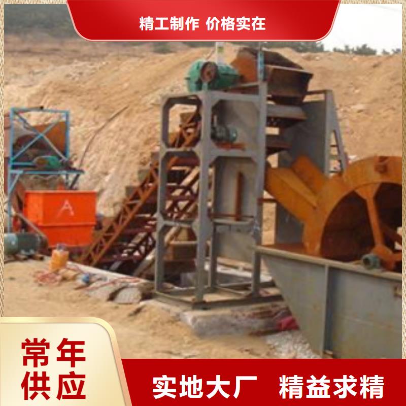洗砂机圆锥破重信誉厂家